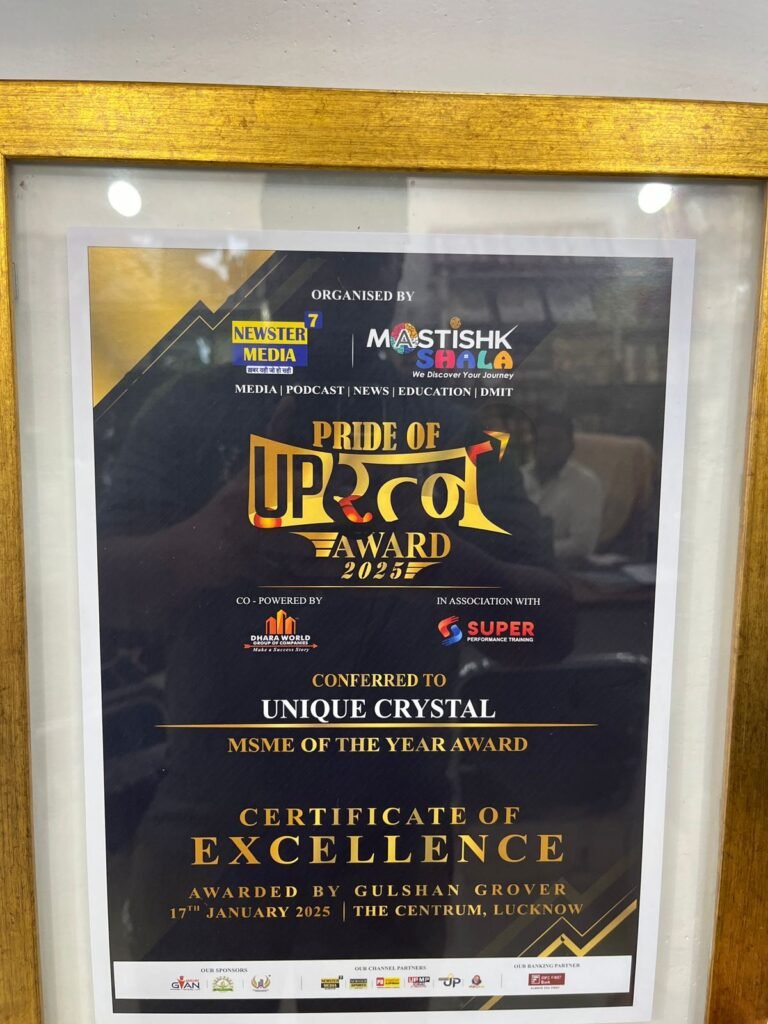 Home award2